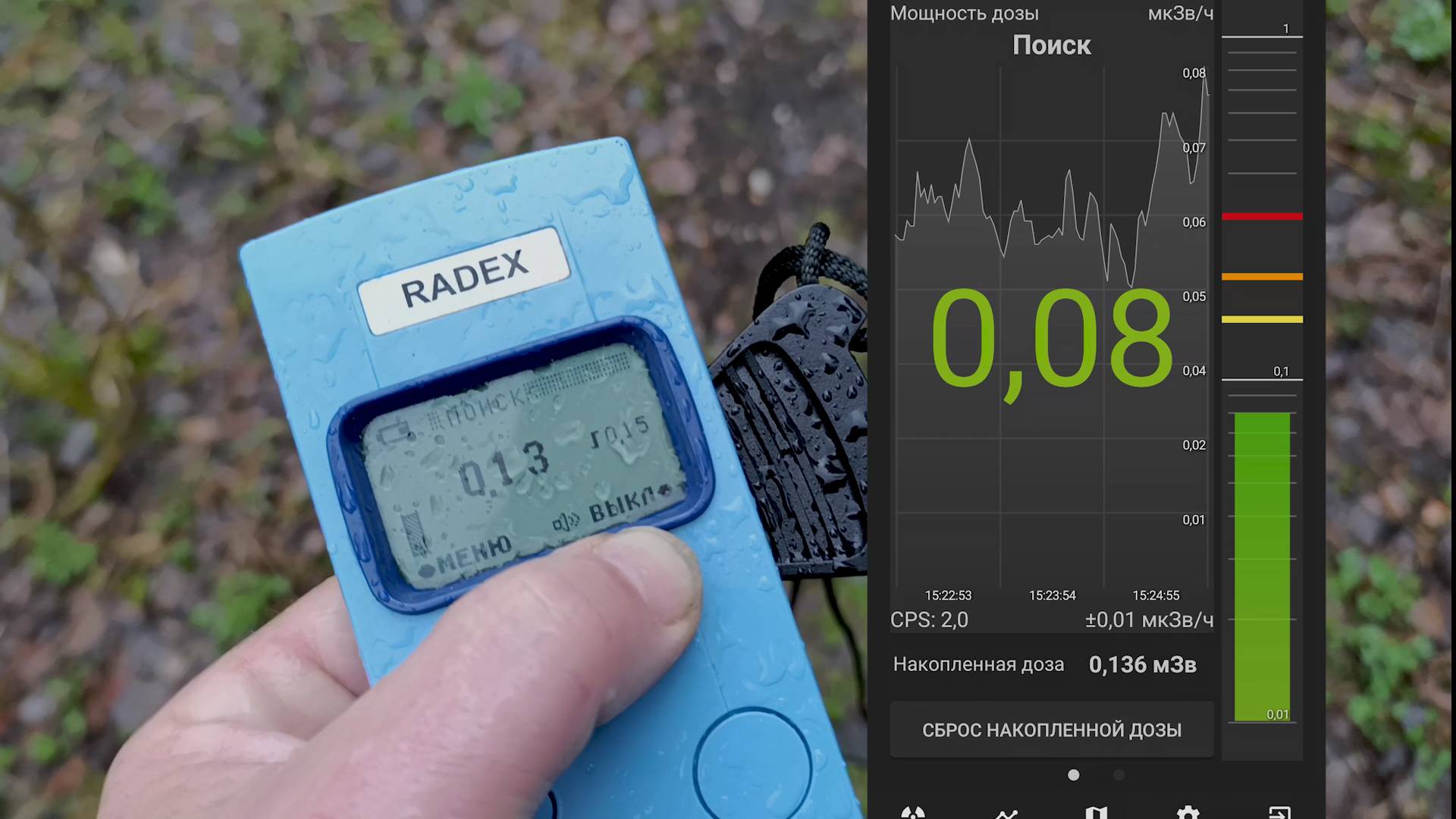 Сталкер в зоне: Почему Atom Swift и Radex 1008 показывают разные цифры? Разберем тайны дозиметрии! смотреть онлайн