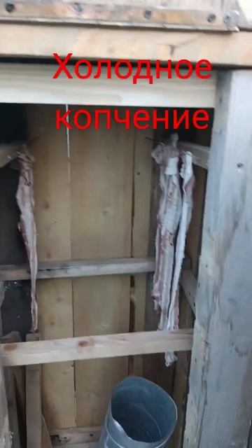 Коптильня своими руками. холодное копчение #стройка #mu