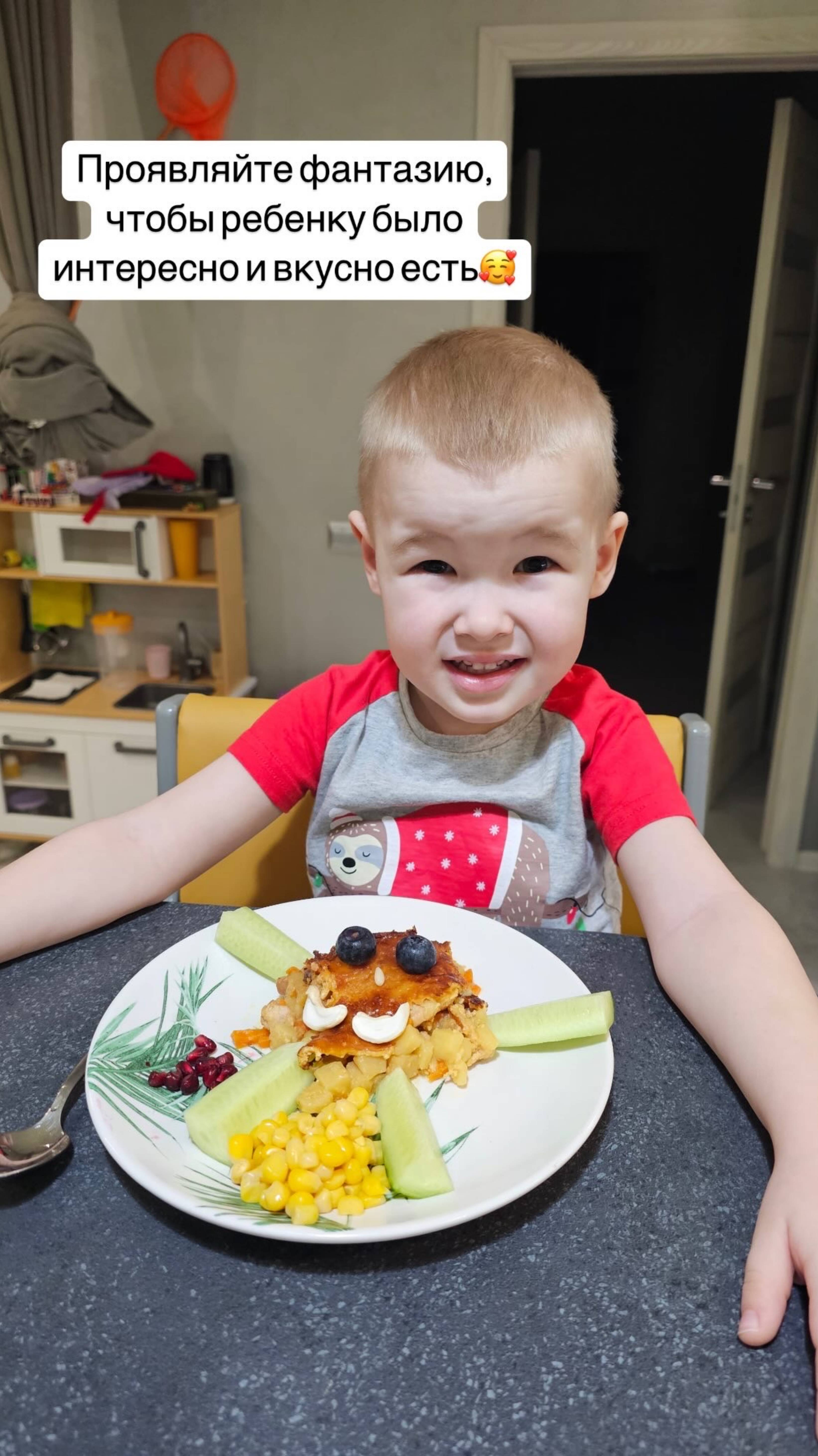 Лайфхак как накормить ребёнка