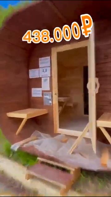 @bani_bohki_70 Выставка продажа г. Северск улица Парусинка 4 ? смотреть онлайн