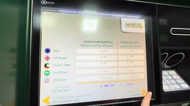 Как обменять доллары в банкомате Египта на египетские смотреть онлайн