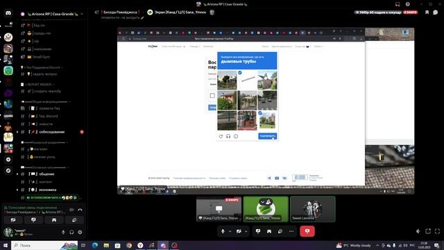 Проверка ПК Sana_Ymnov