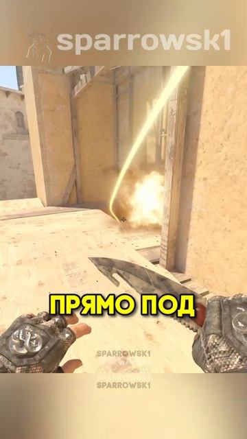 Mirage - гранаты с ковров!😎 | #counterstrike #counterstrike2 #cs2 #раскидк?