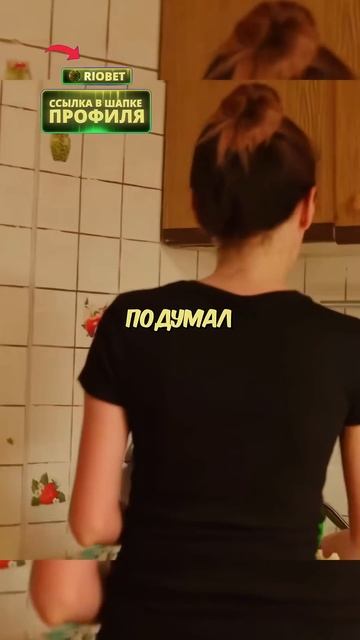 Кажется что-то пошло не так 😢 #короче #кино #сериал #shor смотреть онлайн