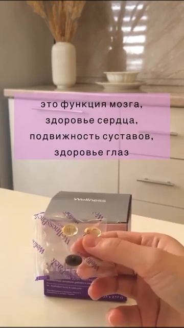 Витамины для женщин(есть и мужские). Поддержите своё з? смотреть онлайн