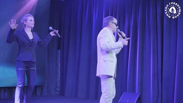 Михаил Гребенщиков - Хочешь закури смотреть онлайн