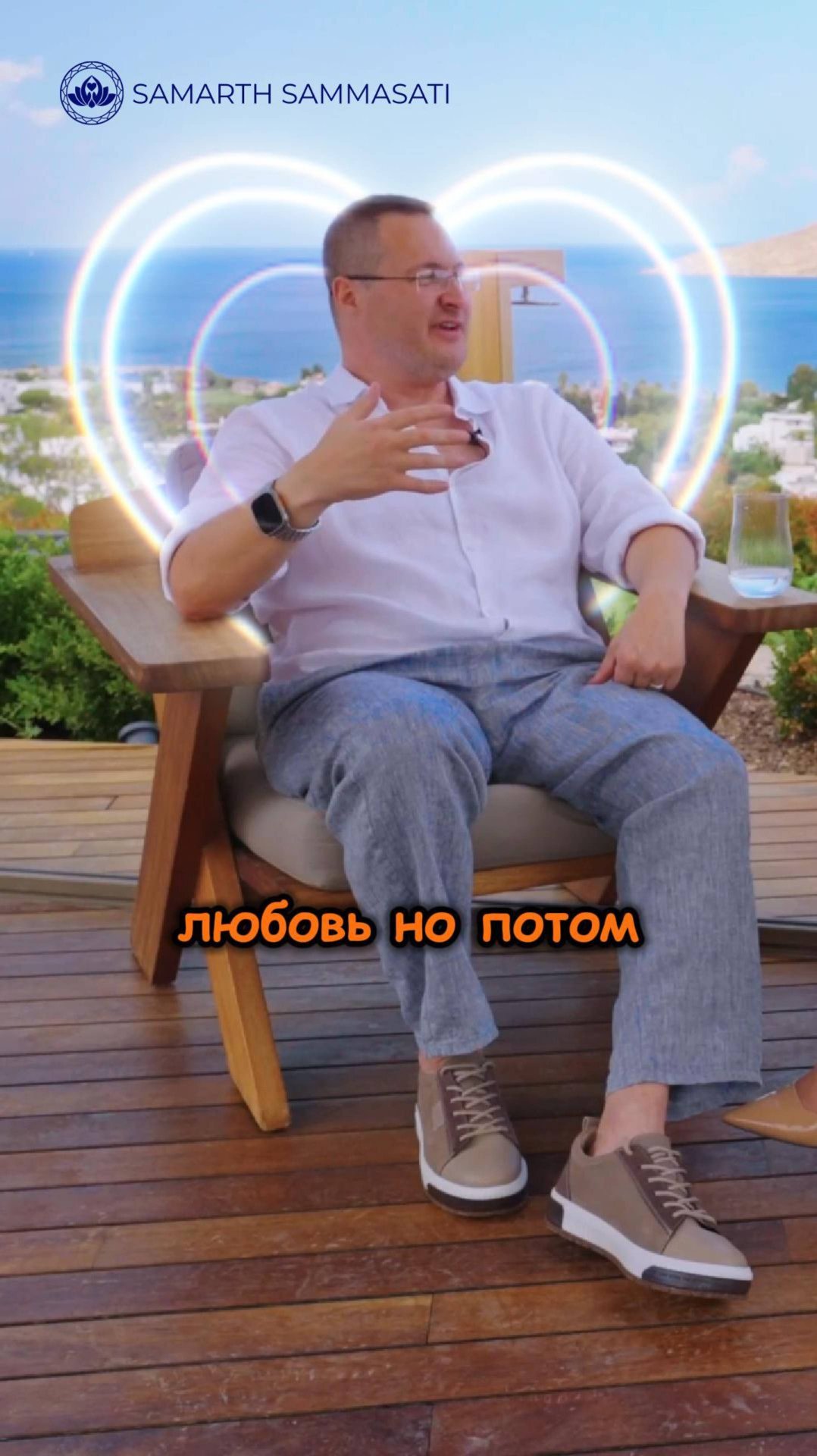 Найти ЛЮБОВЬ - это ПРОСТО❗💞 смотреть онлайн