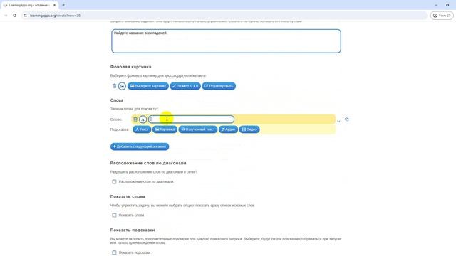 Инструкция по созданию игры на сайте 