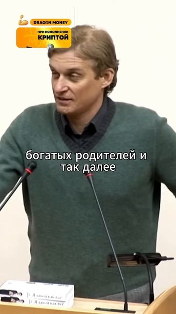 Есть еще образование в России? | Тиньков #интервью #ус? смотреть онлайн