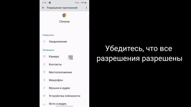 Как исправить Google Chrome без подключения к Интернету (100% ? смотреть онлайн