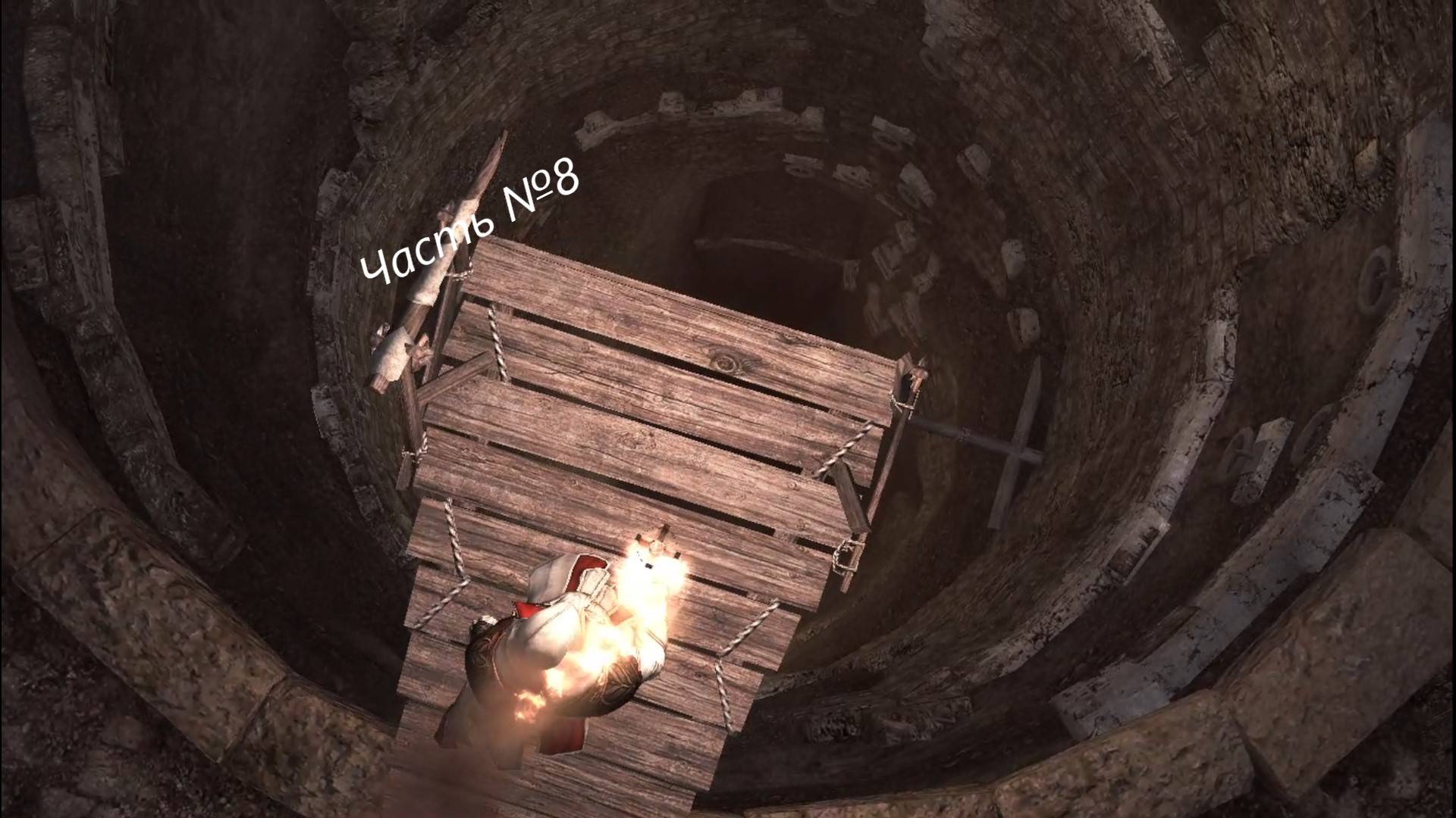 Assassin's Creed: Brotherhood / Братство Крови - Прохождение Серия8#Убежище Ромул# смотреть онлайн