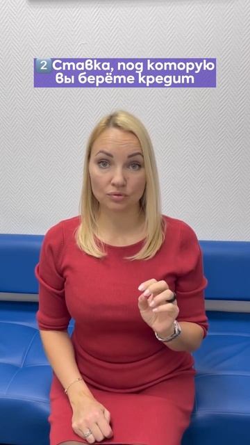 4 пункта, на которые нужно обратить внимание перед под? смотреть онлайн
