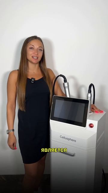 КОРРЕКЦИЯ ФИГУРЫ / КОСМЕТОЛОГИЧЕСКОЕ ОБОРУДОВАНИЕ / М? смотреть онлайн