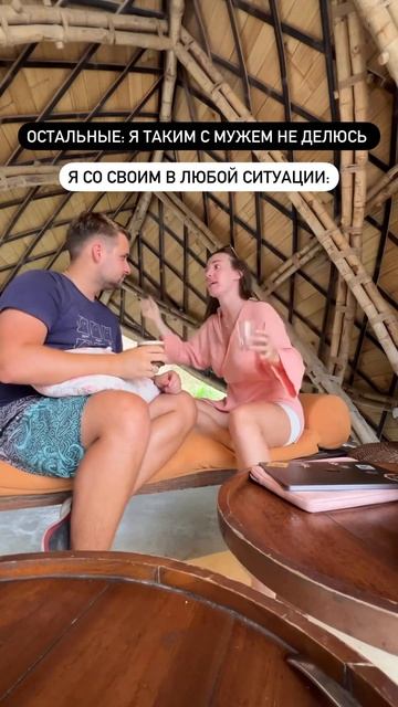 зачем выходить замуж, если нельзя говорить по душам 😂 смотреть онлайн