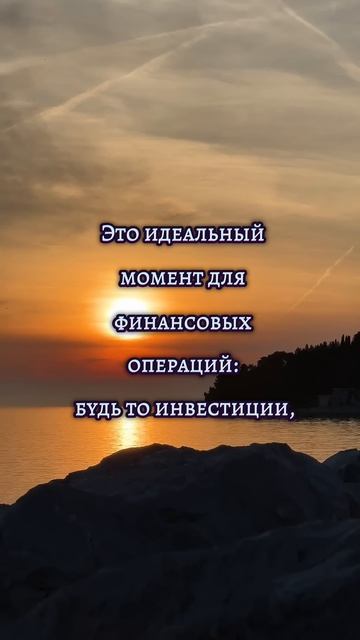 6 апреля 📅Астро календарь #гороскоп #прогнознадень #п?
