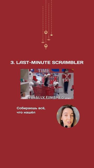 #рождество #учительанглийского #английский#уроки #реп? смотреть онлайн