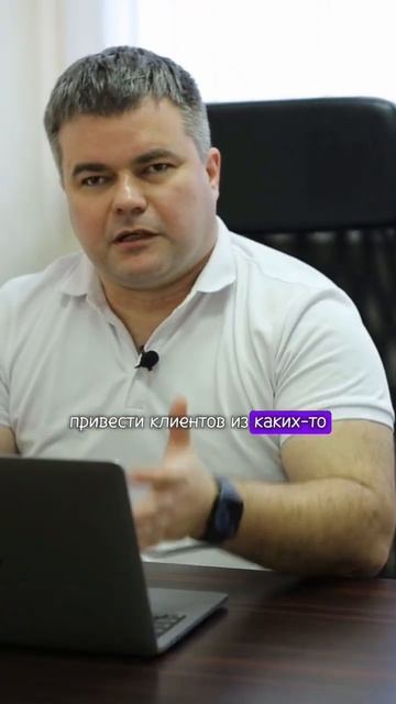 Как получать стабильный поток клиентов с вашего сайта смотреть онлайн