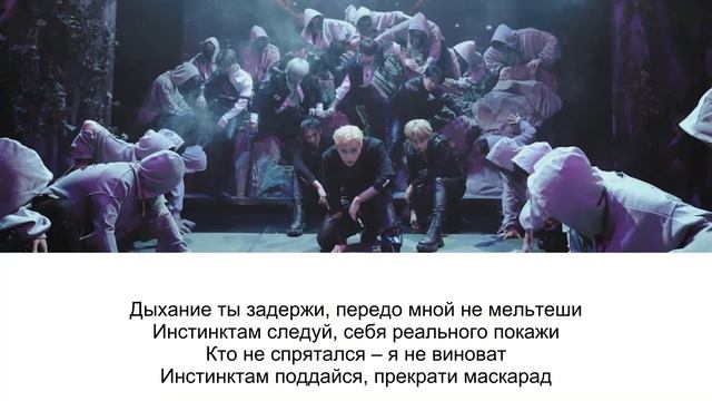 Stray Kids - Wolfgang (русский кавер)