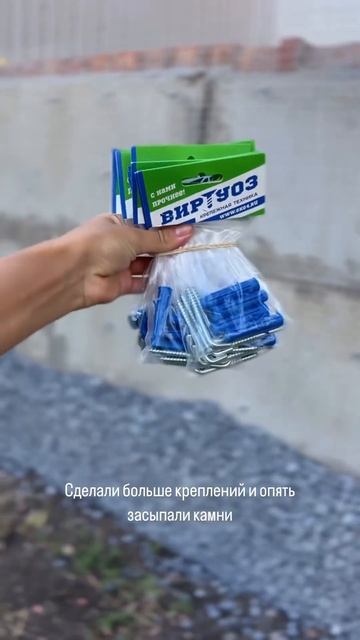 Стена из габионов смотреть онлайн