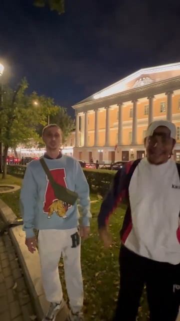 Максим Синицин и Блев Мс приглашение на тусу Dope 90 смотреть онлайн
