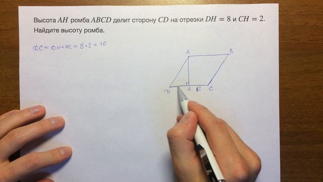 ОГЭ 24#11 смотреть онлайн
