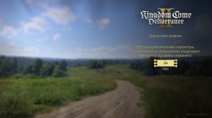 Как работает Kingdom Come Deliverance 2 на PS5/PS5 Pro, Xbox и ПК? | Техниче