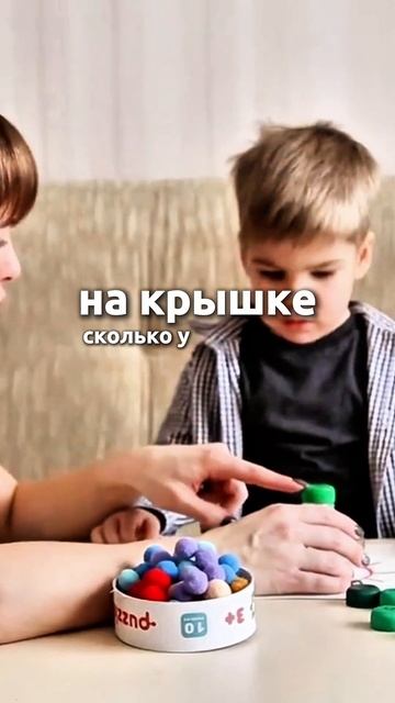 Научи Ребёнка Считать На Крышках: вырастет гений смотреть онлайн