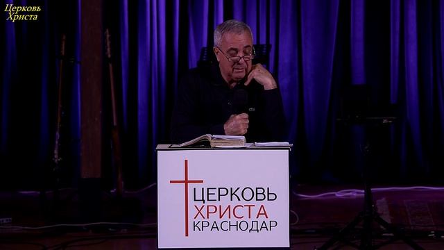 "Сила христианской жизни" 23-03=2025 Виктор Маршалко Церковь Христа Краснодар смотреть онлайн