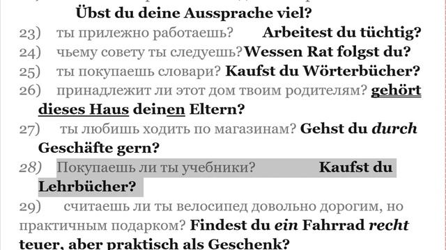 127 ЧАСТЬ ТРЕНАЖЕР РАЗГОВОРНЫЙ НЕМЕЦКИЙ ЯЗЫК С НУЛЯ ДЛЯ смотреть онлайн