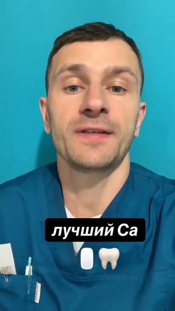 кальций, остеопороз, кальций для костей, дефицит кальц смотреть онлайн