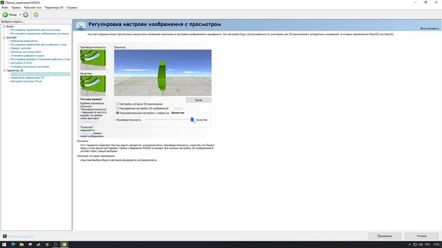 Как Windows Пи*дит у Тебя FPS? // Оптимизация Кс 2