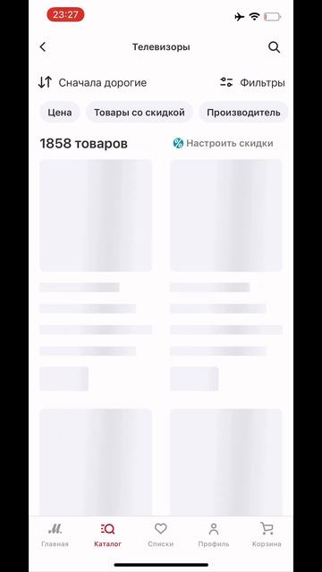 🔥Телек за 9 миллионов🔥 смотреть онлайн