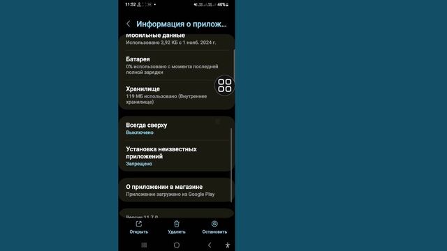 Исправление ошибки Telegram Too Many Attempts Please Try Again Later 2025 смотреть онлайн