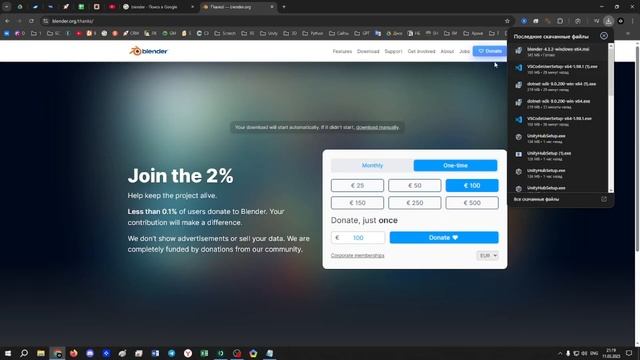 Как скачать и установить Blender в 2025 году за 1 минуту смотреть онлайн