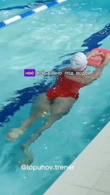 Положение ног в кроле. Как правильно ? #тренер #swimming #п? смотреть онлайн