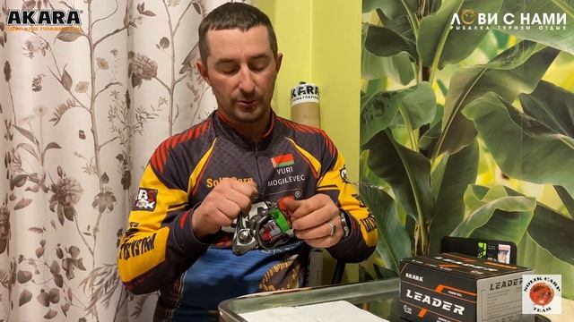 Отзыв на катушку Akara Leader от рыболова-спортсмена! смотреть онлайн