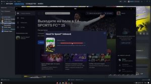 НЕ ЗАПУСКАЕТСЯ Need for Speed Unbound! | РЕШЕНИЕ ЕСТЬ