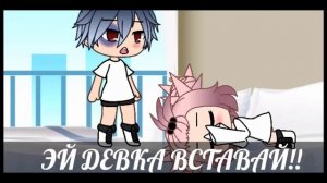 Мини Фильм/внутри меня ДЕМОН\ #1