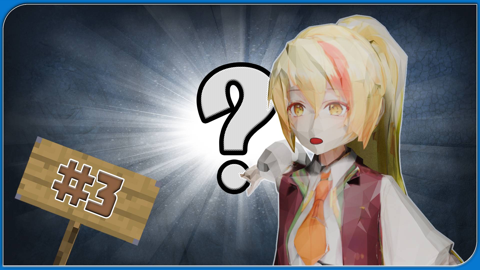 РАНДОМАЙЗЕР 3 | (Монтаж)