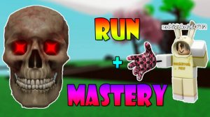 Как получить перчатку БЕГИ 💀 Run  | Обзор перчатки Slap Battles