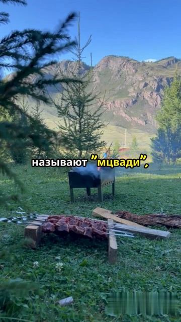 История шашлыка, от древности до наших дней смотреть онлайн