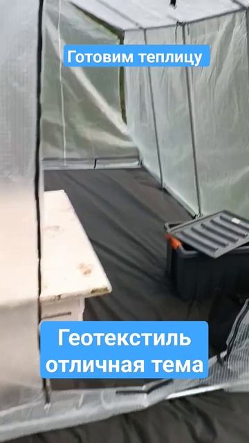 Геотекстиль и бэги, вместо лопаты и больной спины. Гот? смотреть онлайн