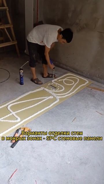 Укладка spc кварцвинила на стены. Навык. смотреть онлайн