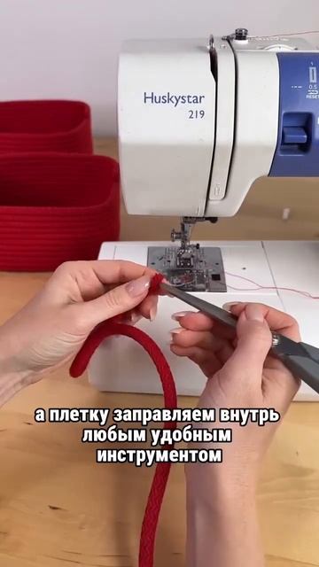 Шнур и изделия...