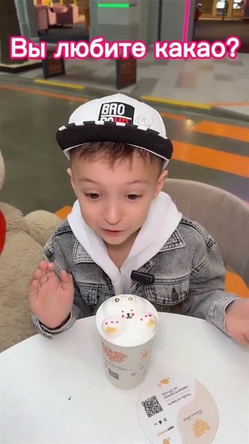 Какао в Острове Мечты #островмечты #плюшевыйкофе #кака смотреть онлайн