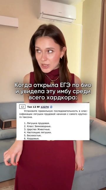 Какой ответ?😏Залетай в тренажер по всей анатомии на 90 смотреть онлайн