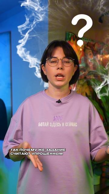 ЕГЭ упростили в 2025? #химия #егэ смотреть онлайн