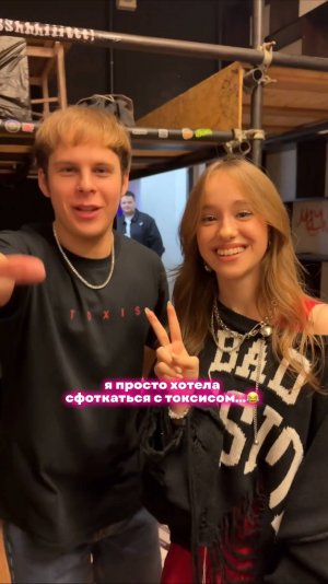 что происходит…