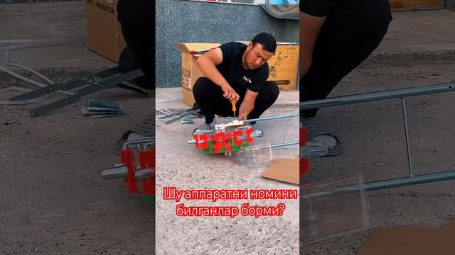 Roxonuz. Сеялка аппаратимиз келди #акция #агротехника #rells смотреть онлайн