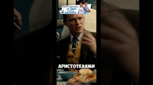 Легенда | Часть 21 | Продолжение будет в профиле 👆#shortvide